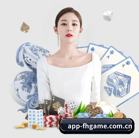 爱体育游戏app APP